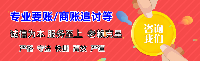 南雄追账公司